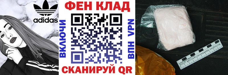 магазин продажи   Кемерово  АМФ 97% 