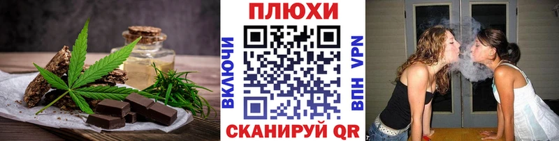 Еда ТГК конопля  закладка  Кемерово 