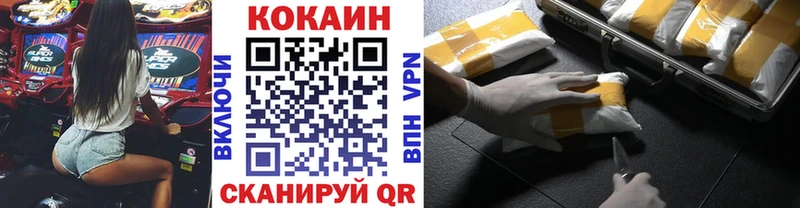 КОКАИН FishScale  купить  сайты  Кемерово 
