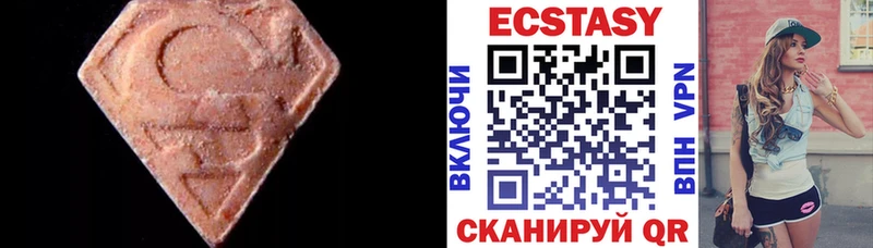 даркнет сайт  Кемерово  Ecstasy TESLA 