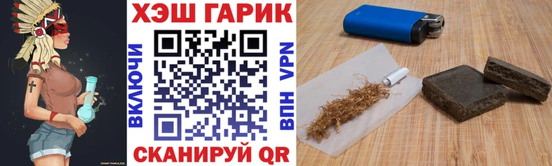 hydra ссылки  Кемерово  Гашиш VHQ 