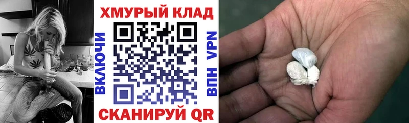 ГЕРОИН афганец  Кемерово 