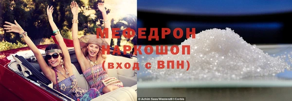 наркотики Армянск