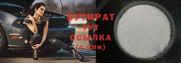 герыч Аркадак