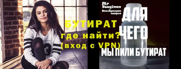 герыч Аркадак