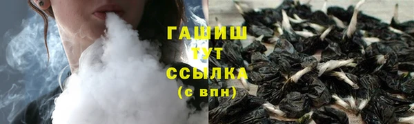 наркотики Армянск