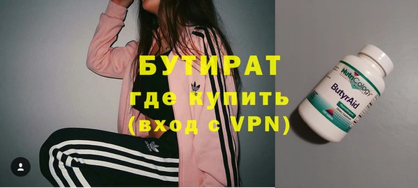 наркотики Армянск