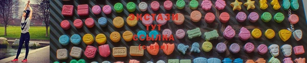наркотики Армянск