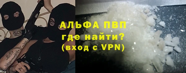 наркотики Армянск