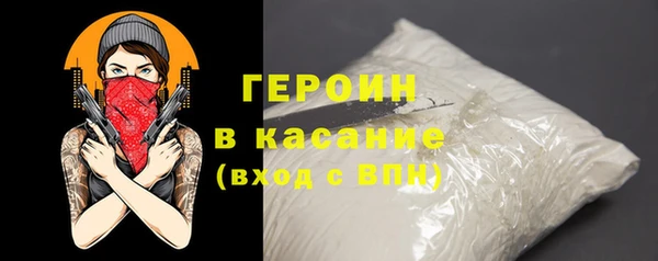 наркотики Армянск