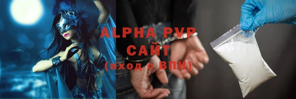 бутират Арсеньев