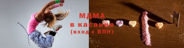 наркотики Армянск