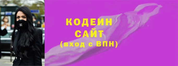 наркотики Армянск