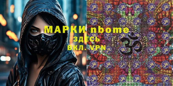 бутират Арсеньев