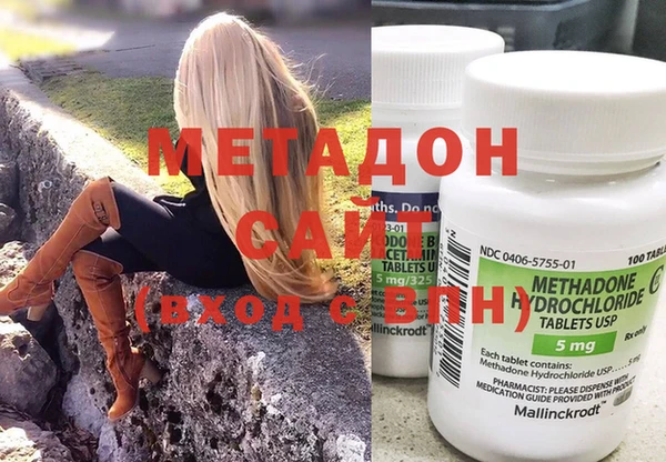 наркотики Армянск