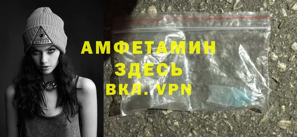бутират Арсеньев