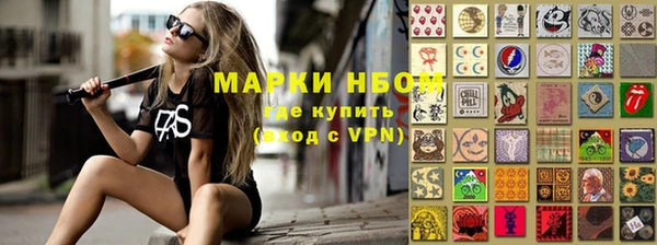 бутират Арсеньев