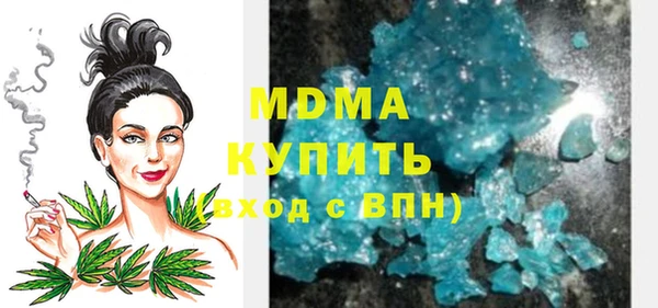бутират Арсеньев