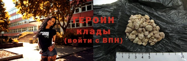 герыч Аркадак