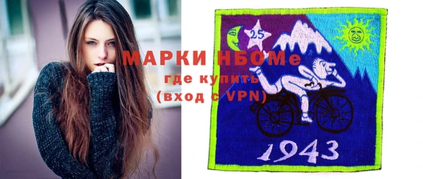 бутират Арсеньев
