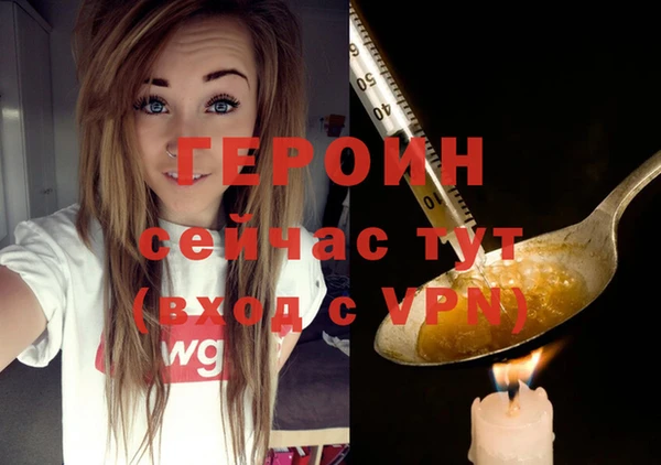 наркотики Армянск