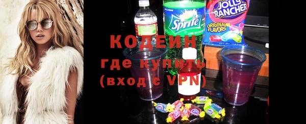 бутират Арсеньев