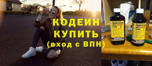 бутират Арсеньев