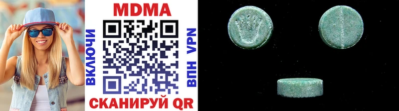 цена   Кемерово  MDMA кристаллы 