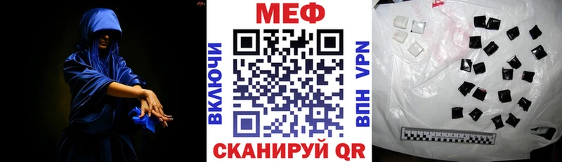 МЯУ-МЯУ 4 MMC  где найти наркотики  Кемерово 