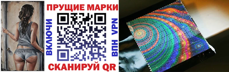 Марки N-bome 1,8мг  Кемерово 