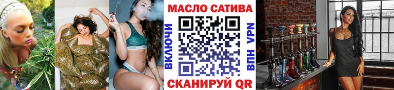 гидра рабочий сайт  Кемерово  Дистиллят ТГК THC oil 