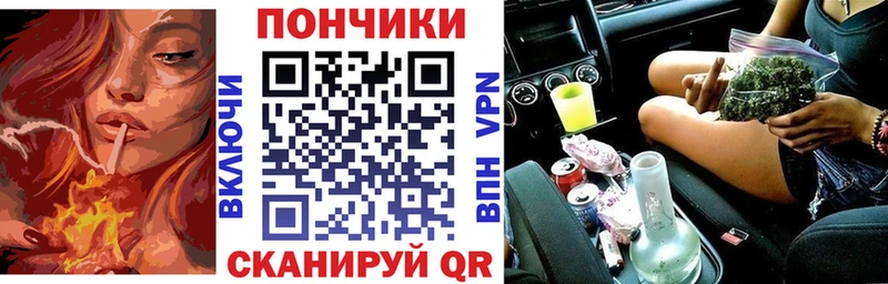 даркнет как зайти Кемерово Канабис тримм